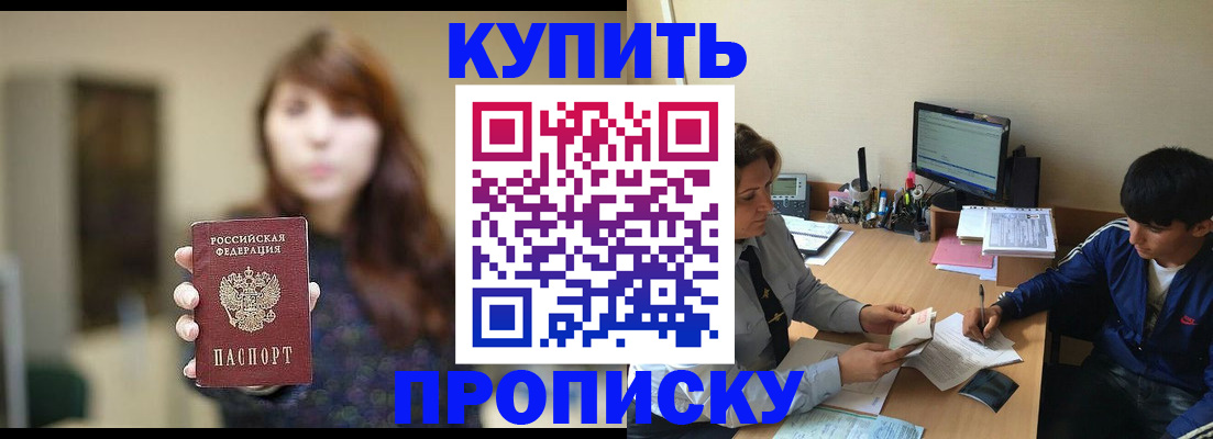 временная регистрация госуслуги в Калаче-на-Дону